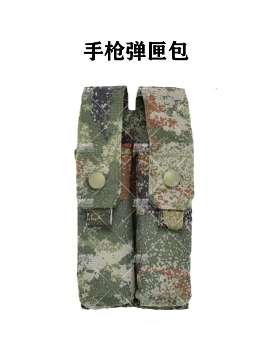21配件 丛林星空 7