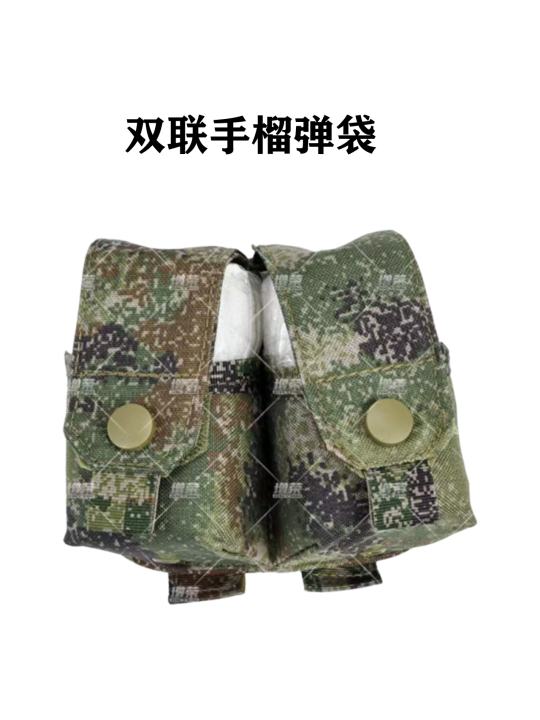21配件 丛林星空 8