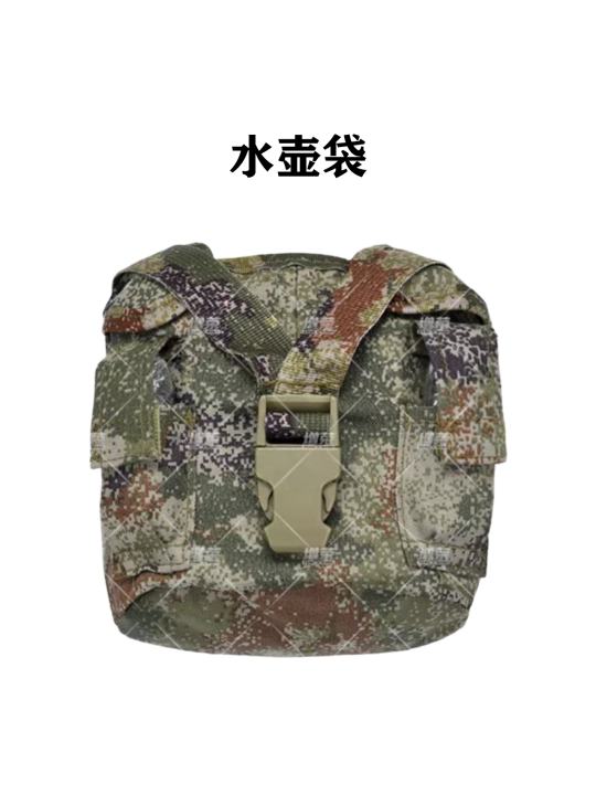 21配件 丛林星空 9