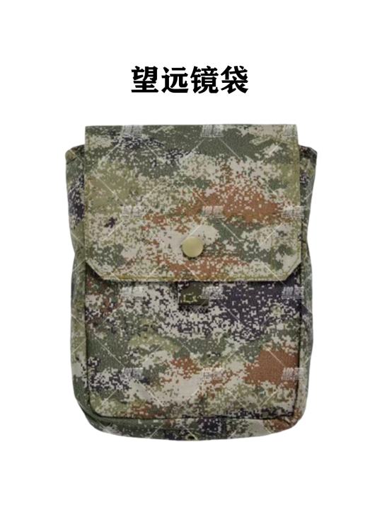 21配件 丛林星空 10
