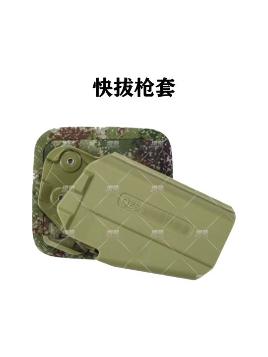 21配件 丛林星空 11