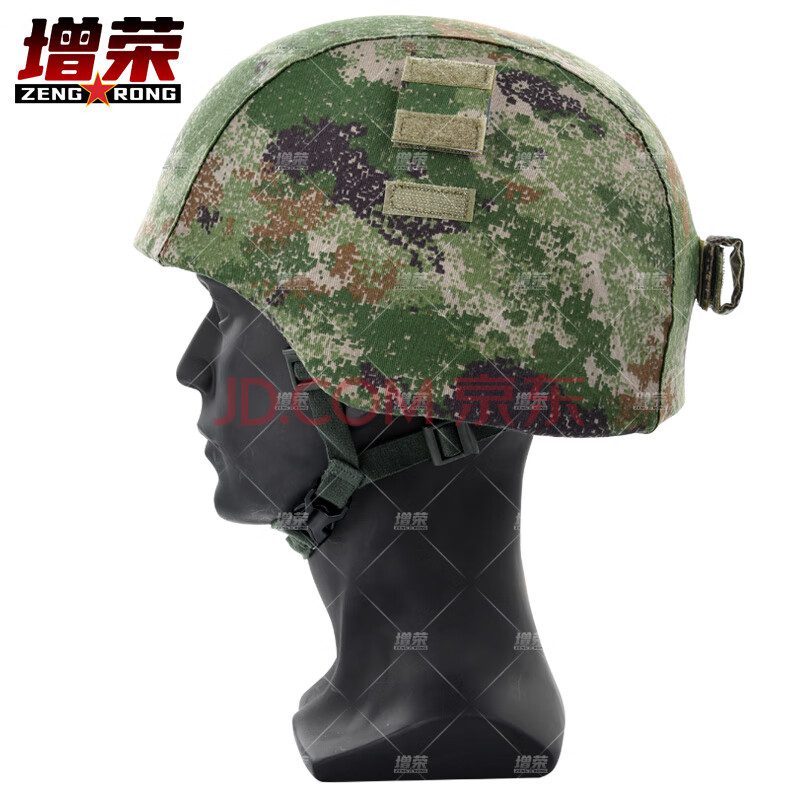 增荣M19凯夫拉头盔套新式战术头盔罩丛林
