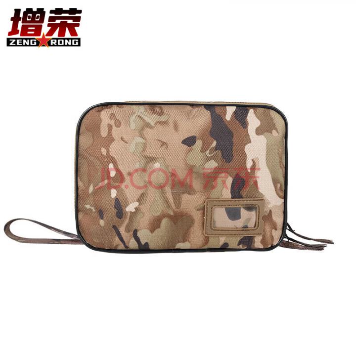 增荣内务洗漱包 便携式洗护用品整理包收纳包迷彩洗浴包 水墨云纹冬