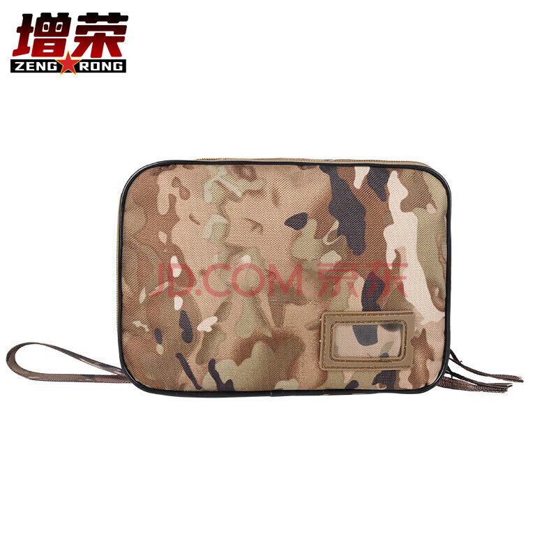 增荣内务洗漱包 便携式洗护用品整理包收纳包迷彩洗浴包 水墨云纹冬