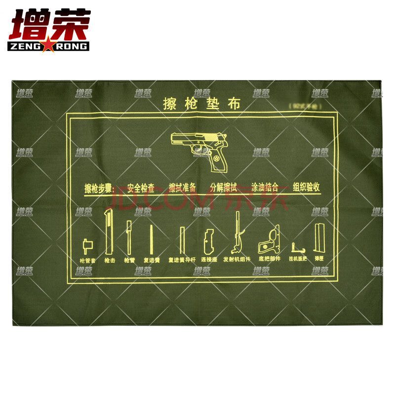 增荣擦枪垫布防潮防水帆布垫绿色擦枪垫布械具分解工具90*60