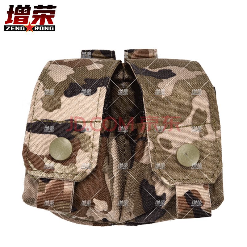 增荣新式战斗战术背心快拆装具配件双联手留弹袋水墨云纹冬