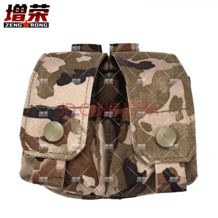 增荣新式战斗战术背心快拆装具配件双联手留弹袋水墨云纹冬