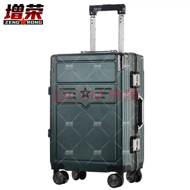 增荣退伍纪念品 战友军旅退役留念行李箱军绿色拉杆箱20寸