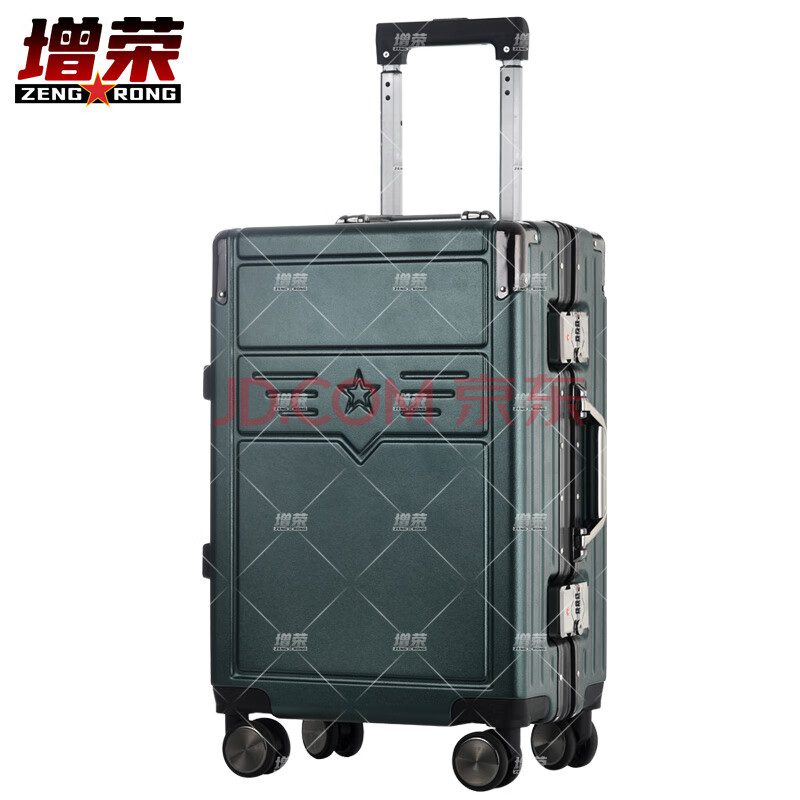 增荣退伍纪念品 战友军旅退役留念行李箱军绿色拉杆箱20寸