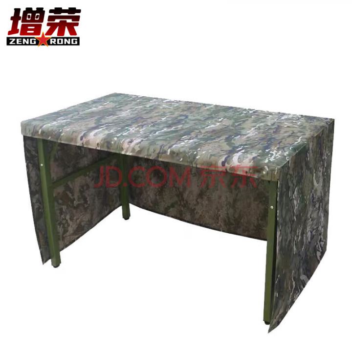 增荣野战折叠桌套 三面围 110*55*75cm 水墨纹夏（仅桌布）