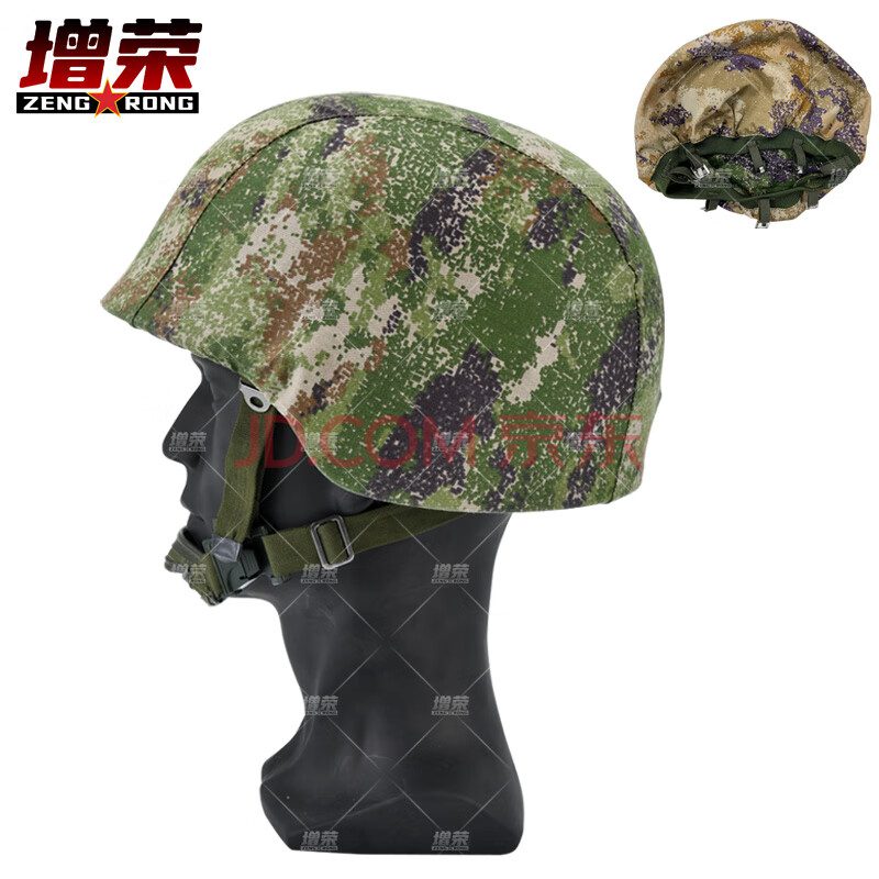 增荣凯夫拉头盔套双面挂钩款头盔罩 丛林荒漠款大号