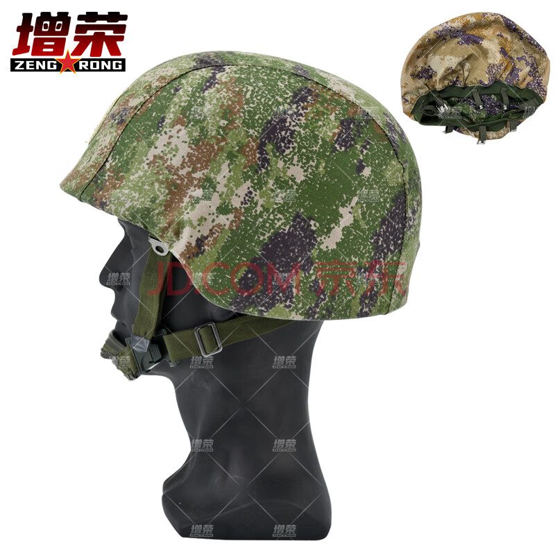 增荣凯夫拉头盔套双面挂钩款头盔罩 丛林荒漠款大号