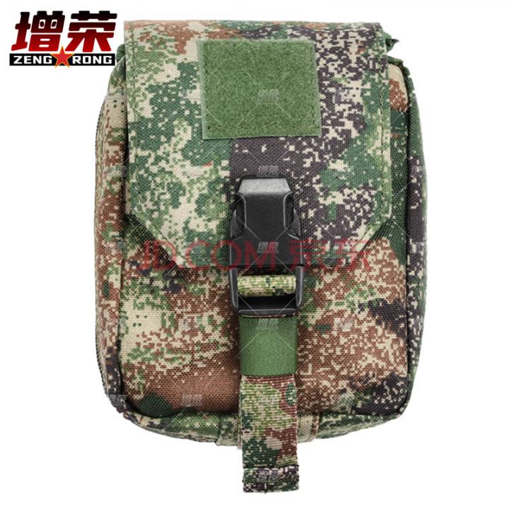 增荣应急救援包家庭户外便携急救包车载医药包随身包空包丛林星空