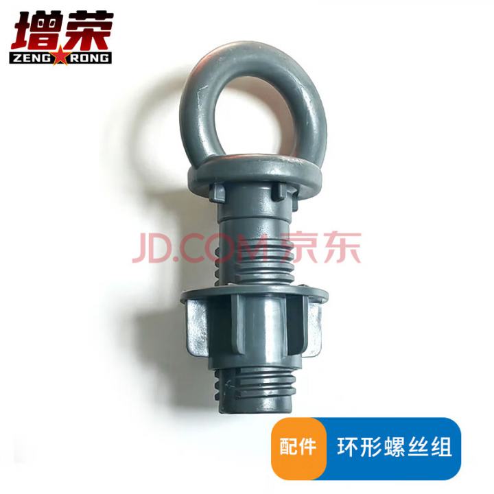 增荣水上浮筒平台 塑料浮桥栈道浮动浮桥游艇码头停船位 环形螺丝组