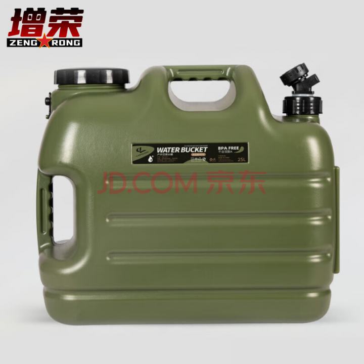 增荣户外野外绿色储水罐25L 纯净水桶带龙头 便携车载饮水桶