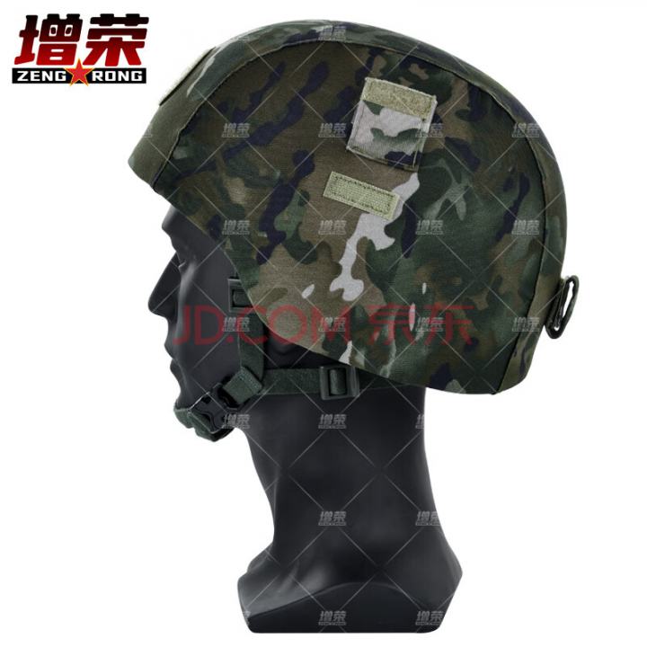 增荣新型凯夫拉钢盔套战术头盔套 头盔罩 水墨云纹夏