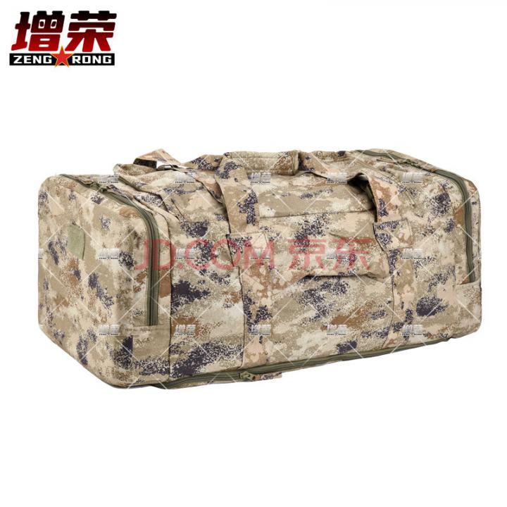 增荣前运包运行包荒漠星空生活携行具被装袋留守袋户外迷彩行李包