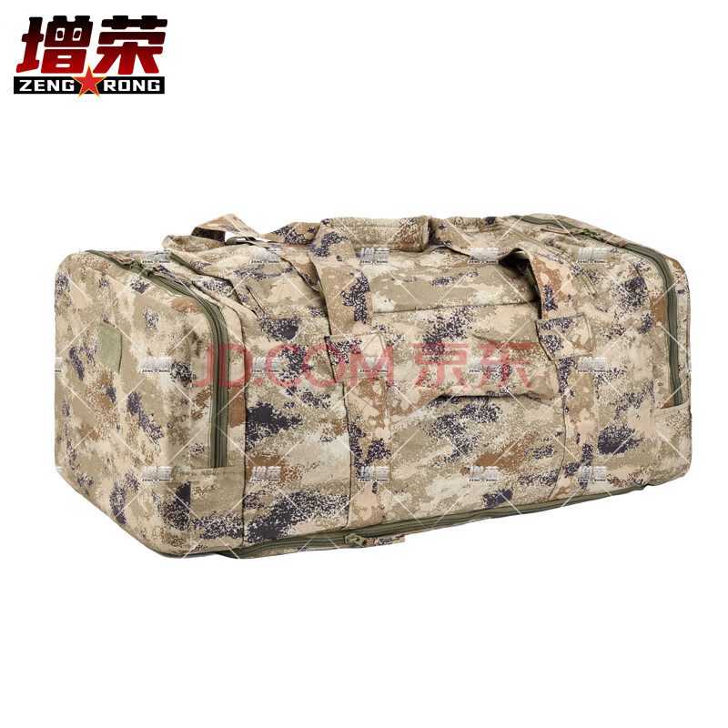 增荣前运包运行包荒漠星空生活携行具被装袋留守袋户外迷彩行李包