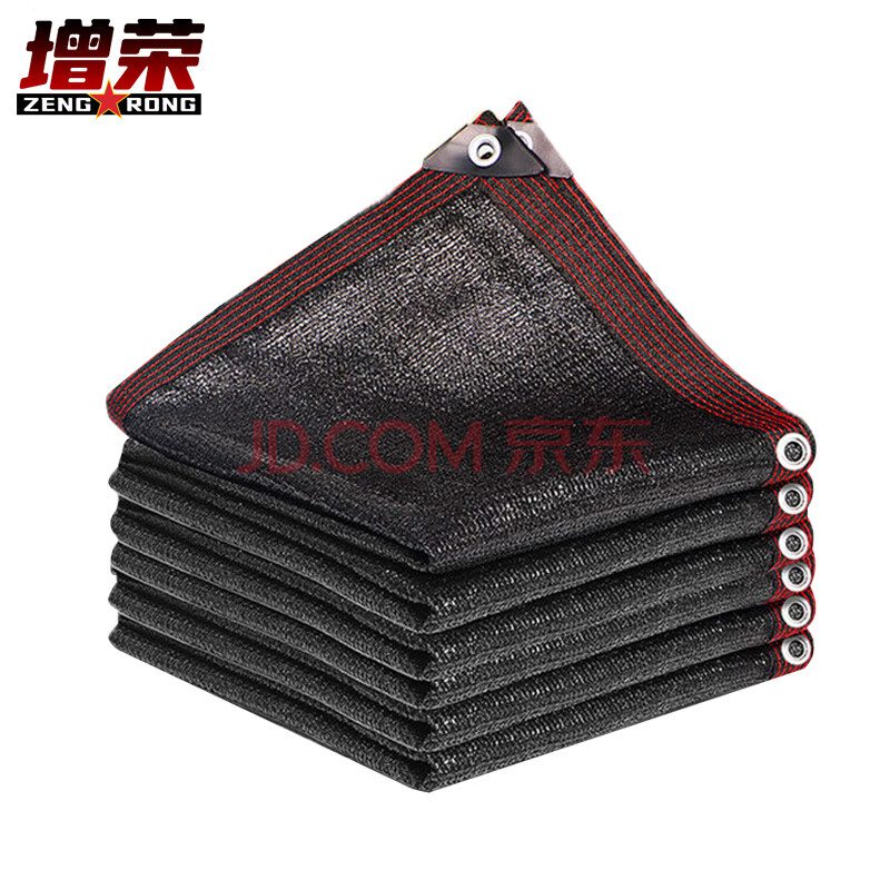 增荣遮阳网 户外防晒太阳网 黑色加厚加密2米宽2米打孔包边