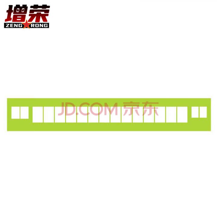增荣长题头方框尺2.2*3.5cm 组合三合一方格署名题头尺ZR4442