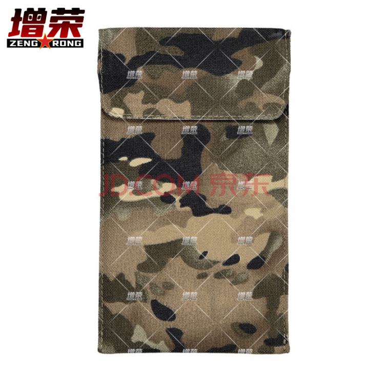 增荣防辐射手机袋手机屏蔽袋信号隔绝电磁干扰隔离防定位水墨云纹冬