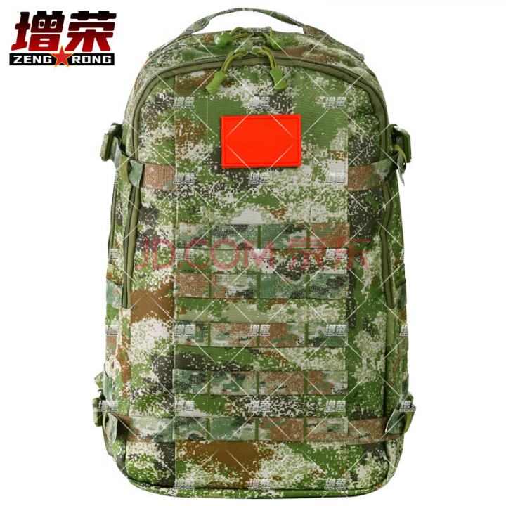 增荣新式作训包特战背包战术旅行登山双肩包电脑包丛林款