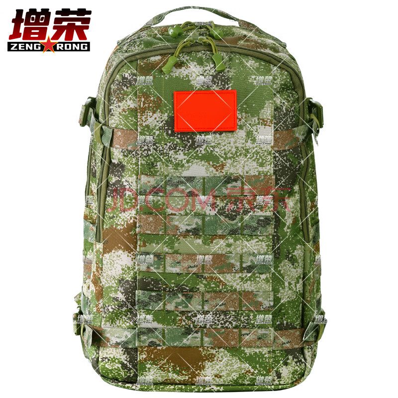增荣新式作训包特战背包战术旅行登山双肩包电脑包丛林款