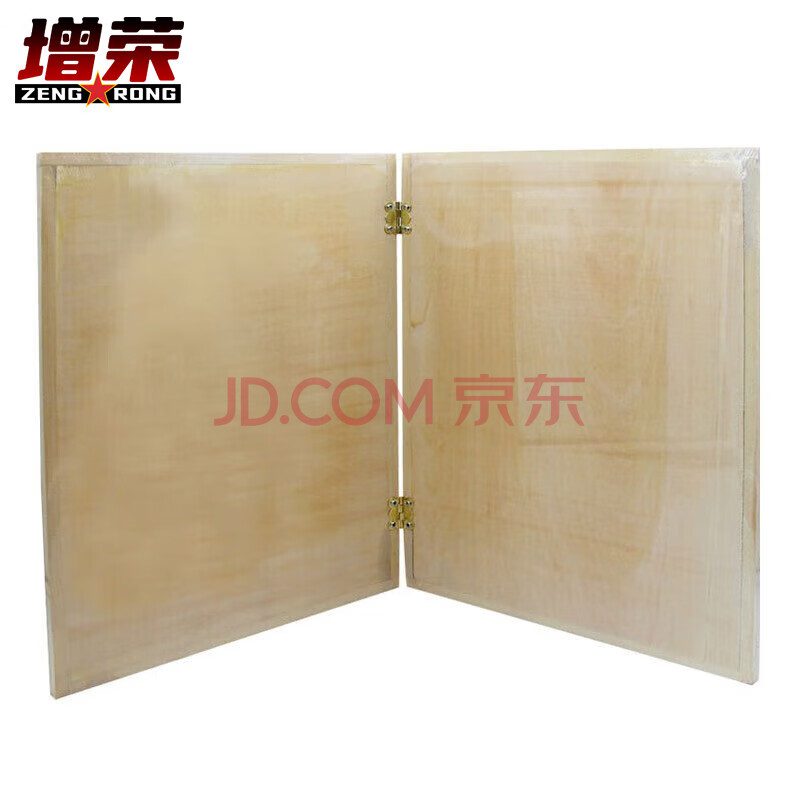 增荣可折叠作业图板 地图地形学图板 图板折叠30*40cm 展开60*40cm