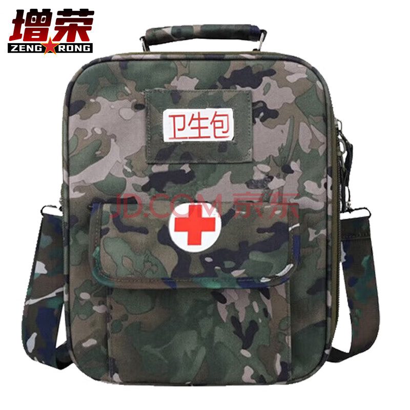 增荣卫生员包 新式应急救援手提单肩包 水墨夏 空包不含药品