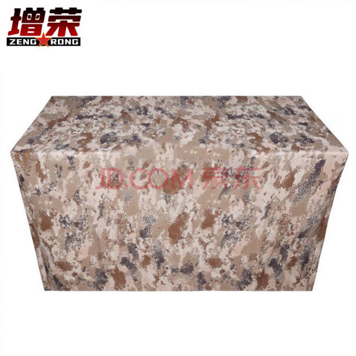增荣野战折叠桌套 三面围 110*55*75cm 荒漠（仅桌布）