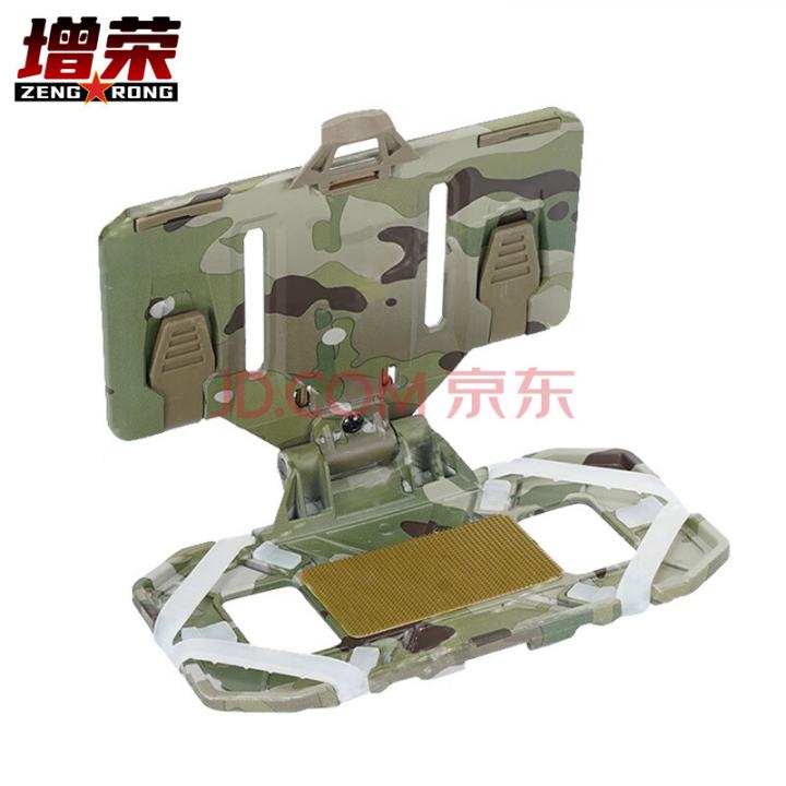 增荣折叠导航支架 折叠导航板背心通用胸前板手机折叠支架CP迷彩
