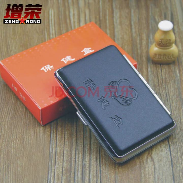 增荣户外便携储物盒药品收纳盒（空盒）