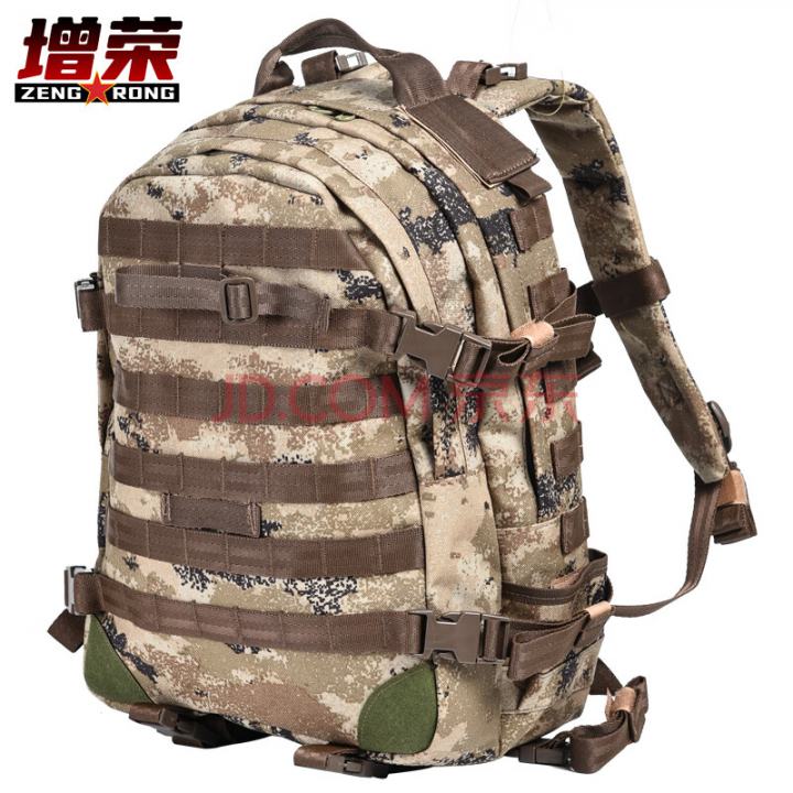增荣荒漠星空06A作训包 迷彩背包小背囊作训包户外攻击包