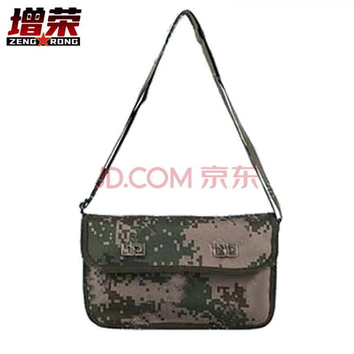 增荣单肩包丛林空包迷彩作业包套装野战套装