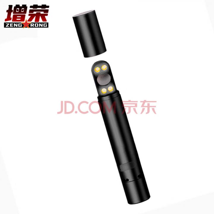 增荣女生防身手电筒小型爆闪防护神器自保报警器随身应急击户外狼黑色