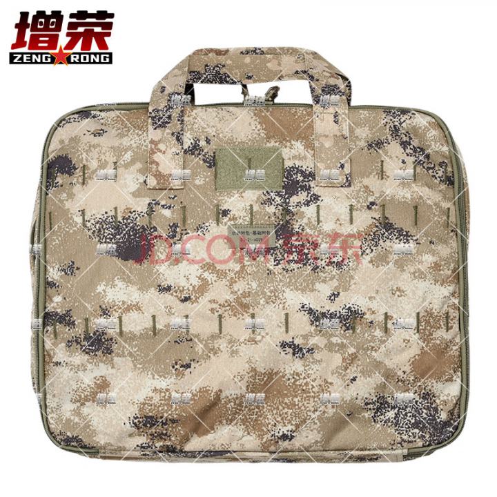 增荣新式迷彩战术背心功能附件包携行具作训手提收纳包装具包荒漠星空
