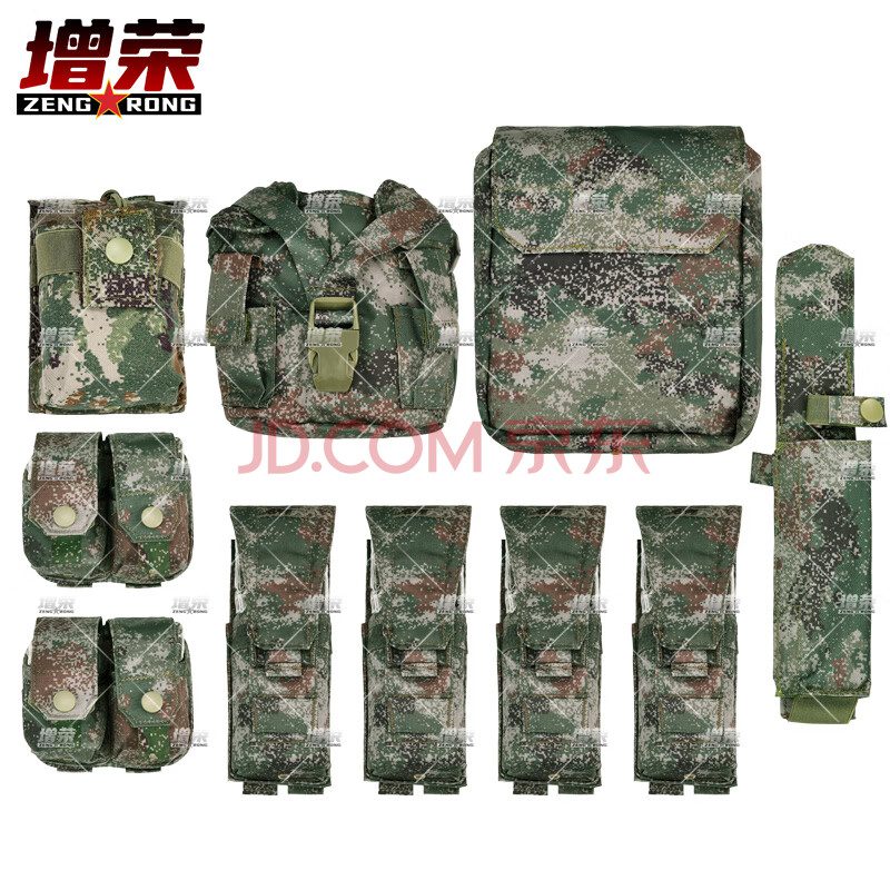 增荣新式战斗携行具战术背心涤纶10件套全套配件不含背心丛林