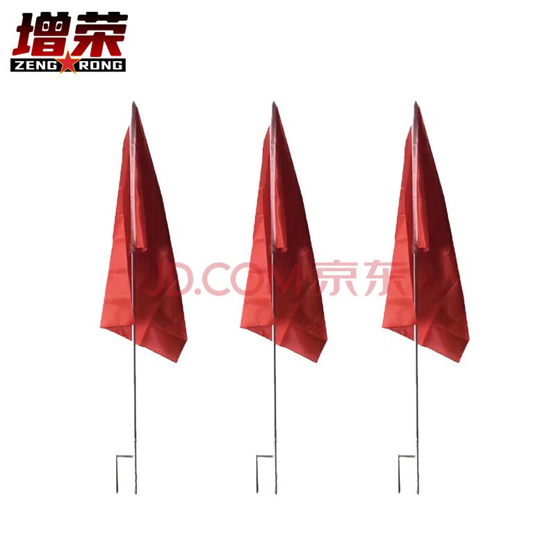 增荣警戒旗3米钢制款 靶场旗帜红旗活动旗队伍旗警戒旗