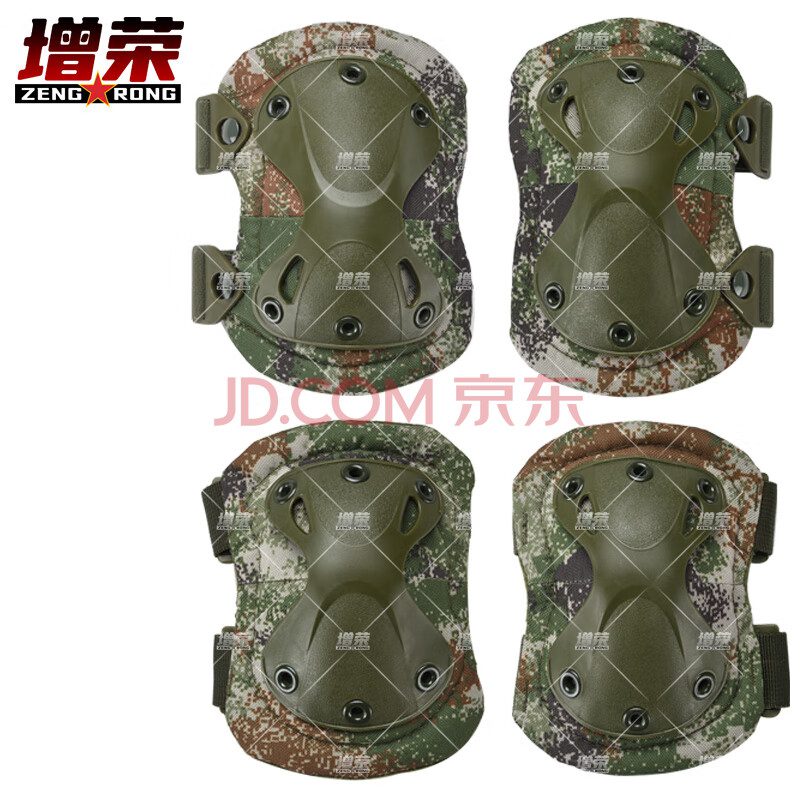 增荣战术护膝护肘护具丛林星空训练套装爬行训练装备运动骑行护具
