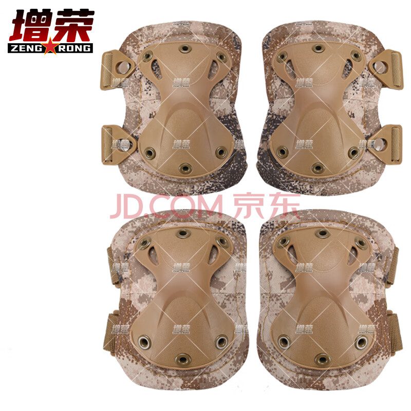增荣战术护膝护肘护具荒漠星空训练套装爬行训练装备运动骑行护具