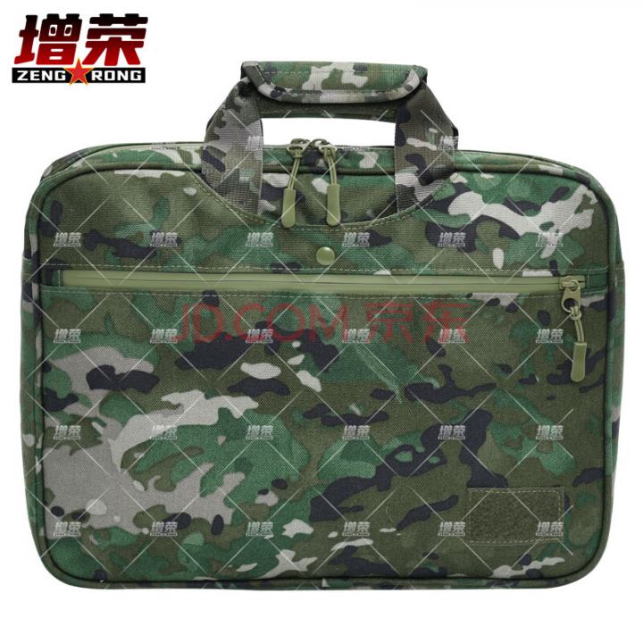 增荣作业包手提公文包 水墨云纹电脑包 迷彩电脑包指挥文件包