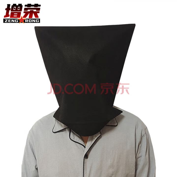 增荣隐私头套 犯人面罩 囚犯头罩 嫌疑人头套 密室逃脱 方形（无孔）