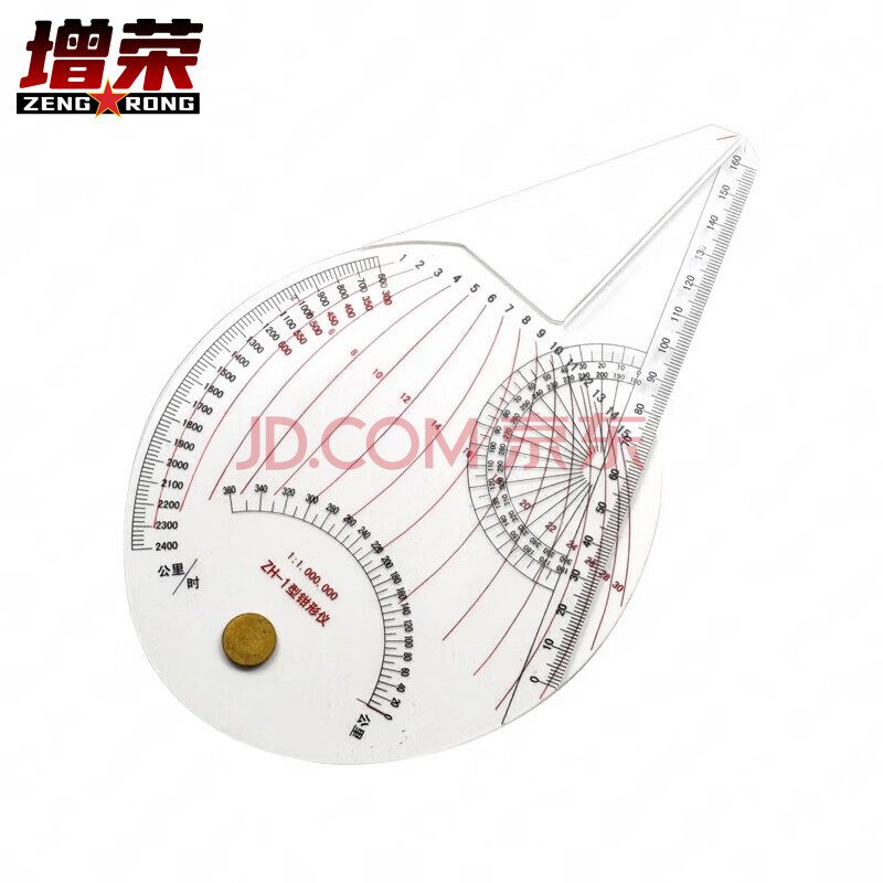 增荣航海钳形仪1:1000000 航行领航尺1:100万船用钳形仪