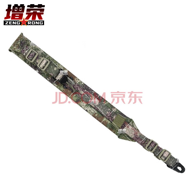 增荣191新式枪背带通用多功能枪背带携行具战术背带丛林