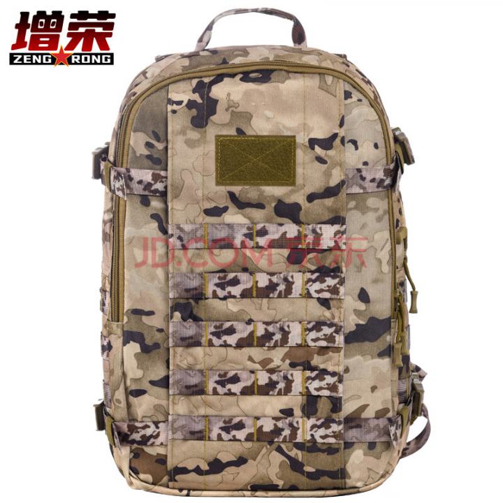 增荣新式作训包特战背包战术旅行登山双肩包电脑包水墨云纹冬