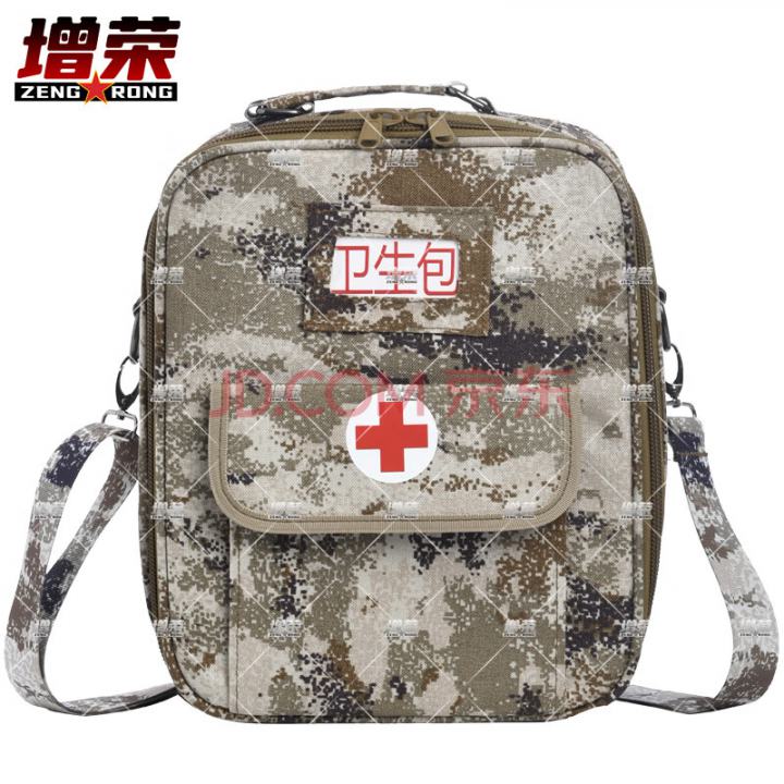 增荣卫生员包 户外应急救援手提单肩包 荒漠星空 空包不含药品