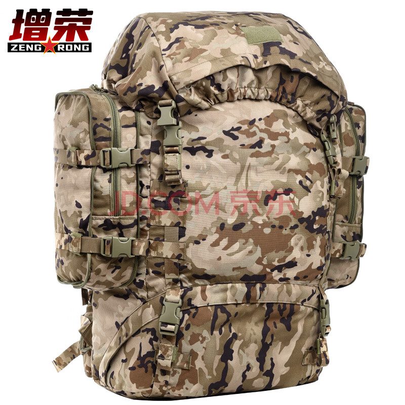 增荣背囊大背包组合生活背囊战术双肩携行背包85L(水墨云纹冬)