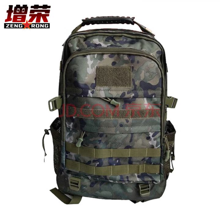 增荣新式迷彩背包 多功能登山旅行双肩包防泼水尼龙作训包 水墨夏