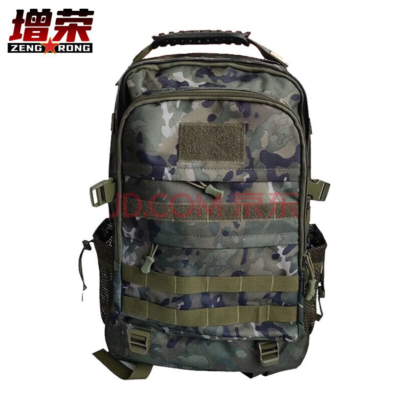 增荣新式迷彩背包 多功能登山旅行双肩包防泼水尼龙作训包 水墨夏