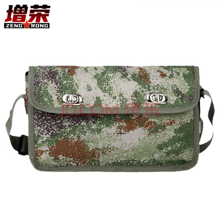 增荣野战迷彩作业包套装单肩包套装丛林款
